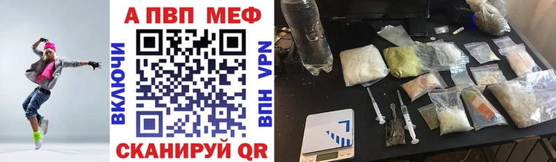 Купить наркотики цена Куса ГАШ КОКАИН Меф мяу мяу A-PVP Конопля