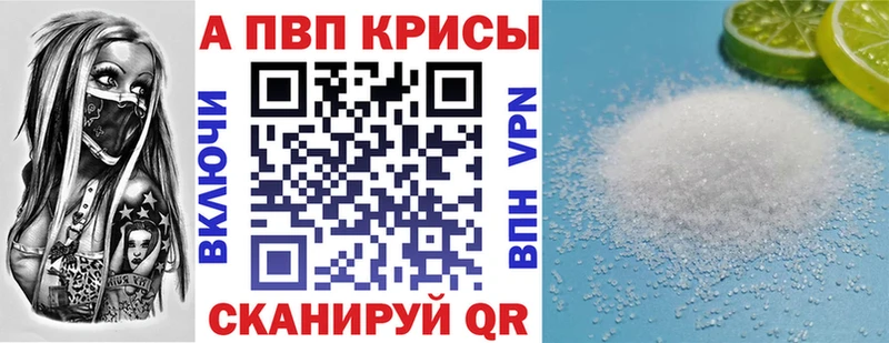 А ПВП мука  Куса 