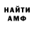 КЕТАМИН VHQ Bieri Mike