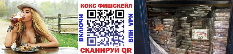 Cocaine Эквадор  Куса 