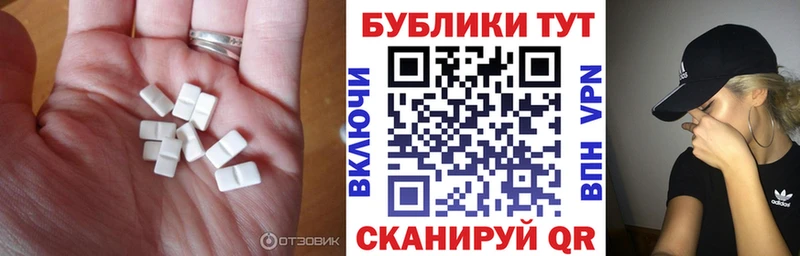 что такое наркотик  Куса  Ecstasy Punisher 