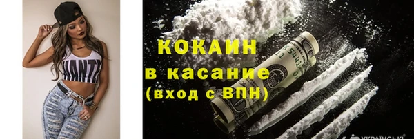 кокаин VHQ Алексин