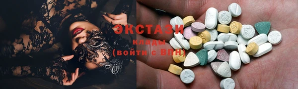 соль курить ск Армянск