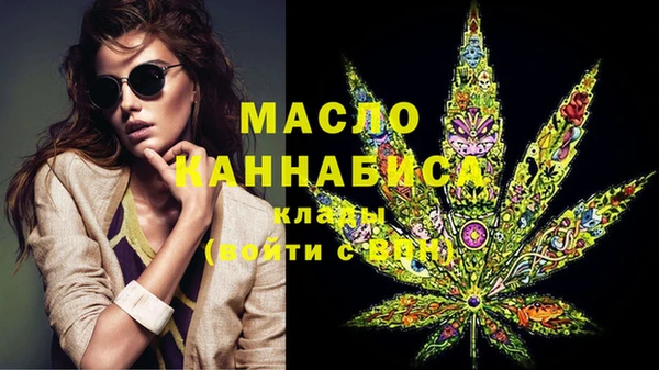 MDMA Premium VHQ Аркадак