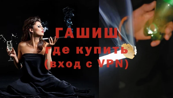 соль курить ск Армянск
