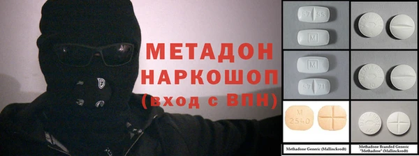 кристаллы Приозерск