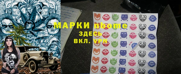 соль курить ск Армянск