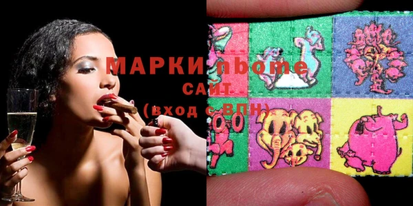 мет Алексеевка
