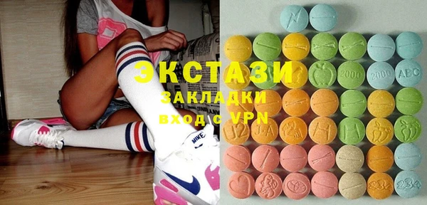 кокаин VHQ Алексин