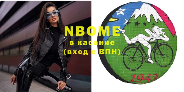 кокаин VHQ Алексин