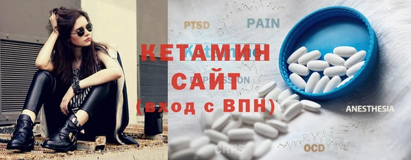 кокаин VHQ Алексин