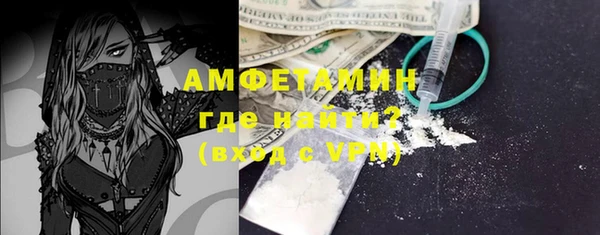 кокаин VHQ Алексин
