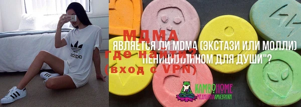 MDMA Premium VHQ Аркадак