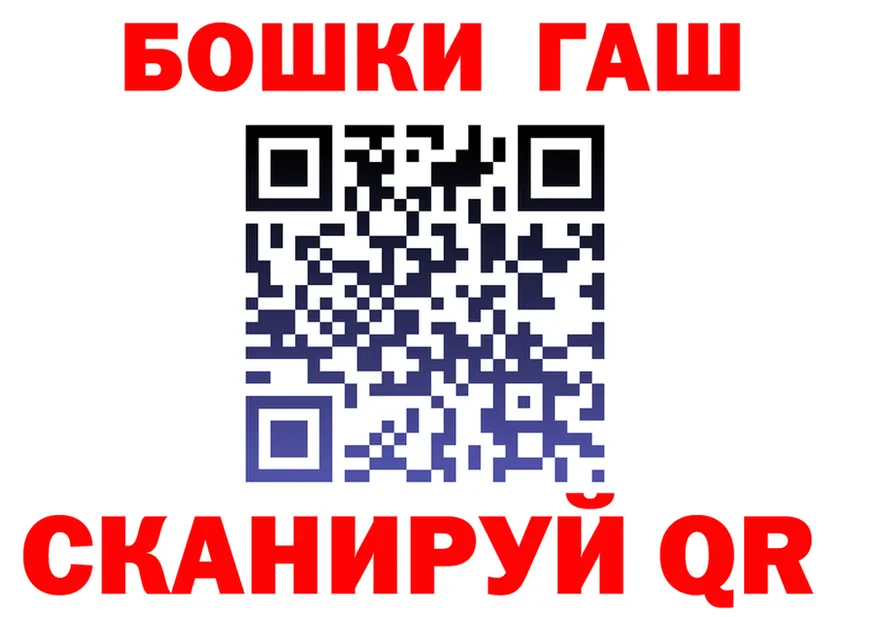 APVP СК вход shop гидра Куса