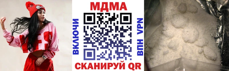MDMA VHQ  где продают наркотики  даркнет Telegram  Куса 