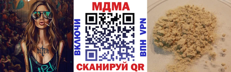 MDMA кристаллы Куса