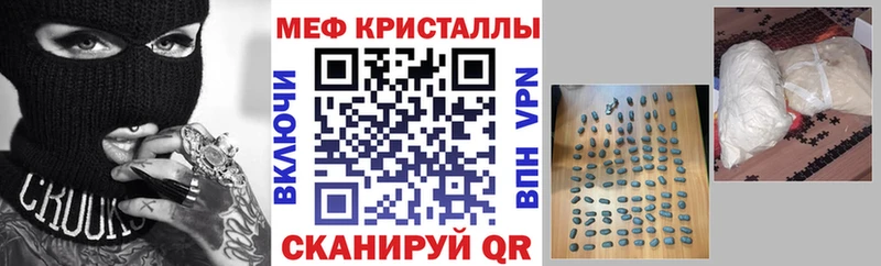 даркнет сайт Куса кракен вход МЯУ-МЯУ кристаллы