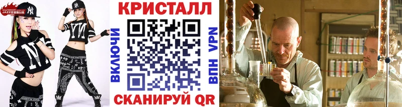 где можно купить наркотик  Куса  Первитин винт 